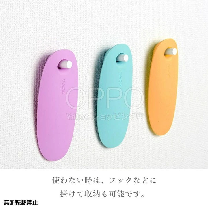 OPPO オッポ 引き戸 ストッパー【ペット 猫 ロック スライドロック oppo 脱走防止 犬 赤ちゃん】