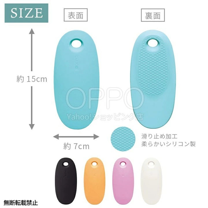 OPPO オッポ 引き戸 ストッパー【ペット 猫 ロック スライドロック oppo 脱走防止 犬 赤ちゃん】