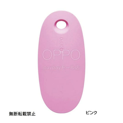 OPPO オッポ 引き戸 ストッパー【ペット 猫 ロック スライドロック oppo 脱走防止 犬 赤ちゃん】