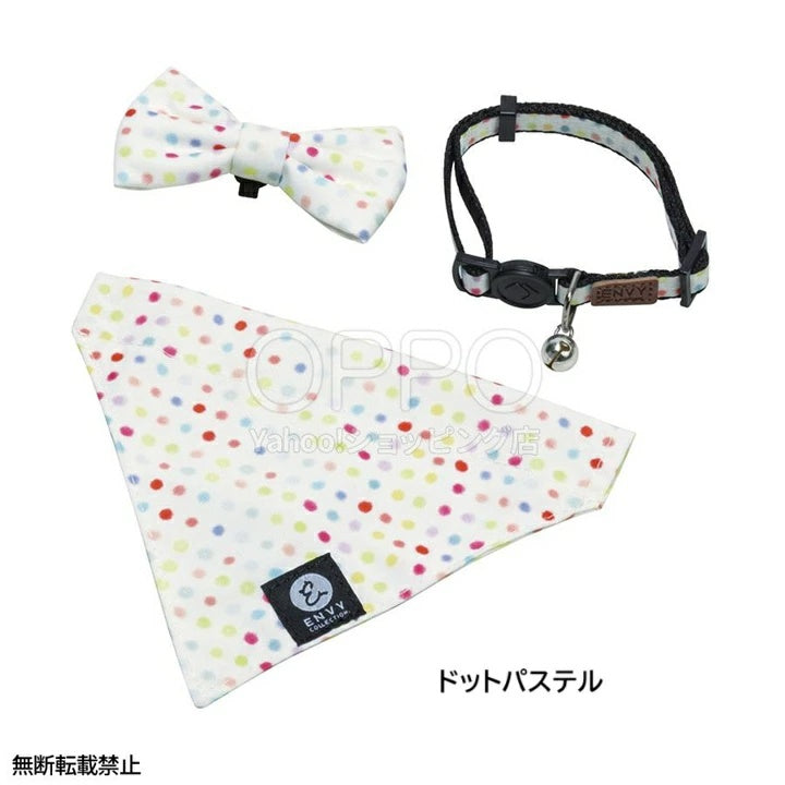 OPPO オッポ エンビーキャットカラーセット【ペット 猫 首輪 猫の首輪 安全 おしゃれ リボン バンダナ 鈴 セーフティバックル セット】
