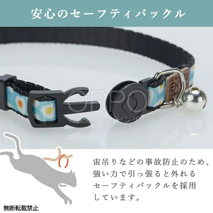 OPPO オッポ エンビーキャットカラーセット【ペット 猫 首輪 猫の首輪 安全 おしゃれ リボン バンダナ 鈴 セーフティバックル セット】