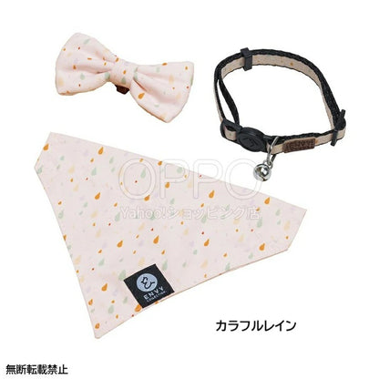 OPPO オッポ エンビーキャットカラーセット【ペット 猫 首輪 猫の首輪 安全 おしゃれ リボン バンダナ 鈴 セーフティバックル セット】