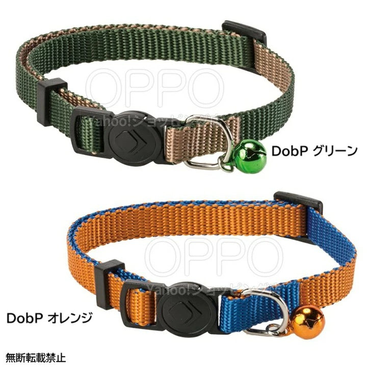 OPPO オッポ エンビーキャットカラー【ペット 猫 首輪 安全 猫の首輪 おしゃれ 鈴 セーフティバックル 可愛い】