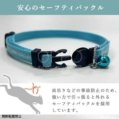 OPPO オッポ エンビーキャットカラー【ペット 猫 首輪 安全 猫の首輪 おしゃれ 鈴 セーフティバックル 可愛い】