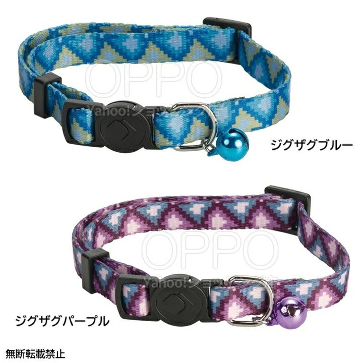 OPPO オッポ エンビーキャットカラー【ペット 猫 首輪 安全 猫の首輪 おしゃれ 鈴 セーフティバックル 可愛い】