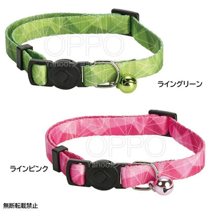 OPPO オッポ エンビーキャットカラー【ペット 猫 首輪 安全 猫の首輪 おしゃれ 鈴 セーフティバックル 可愛い】