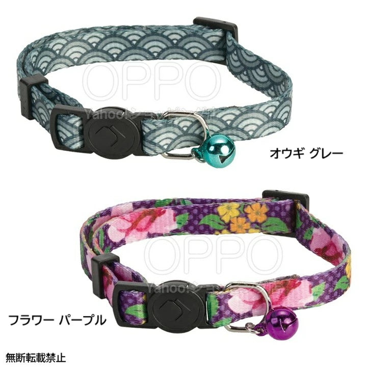 OPPO オッポ エンビーキャットカラー【ペット 猫 首輪 安全 猫の首輪 おしゃれ 鈴 セーフティバックル 可愛い】