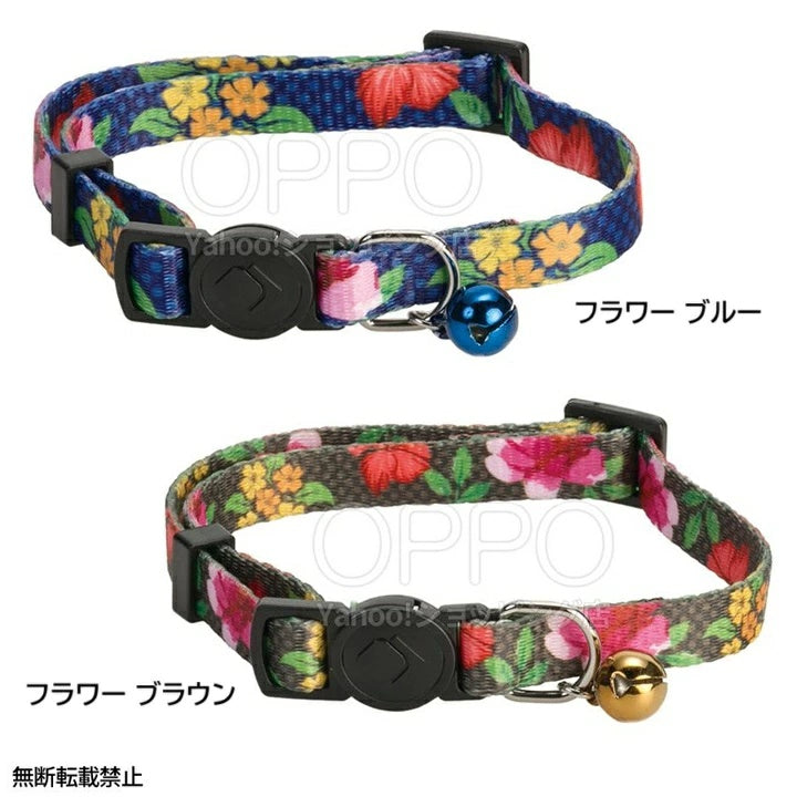 OPPO オッポ エンビーキャットカラー【ペット 猫 首輪 安全 猫の首輪 おしゃれ 鈴 セーフティバックル 可愛い】