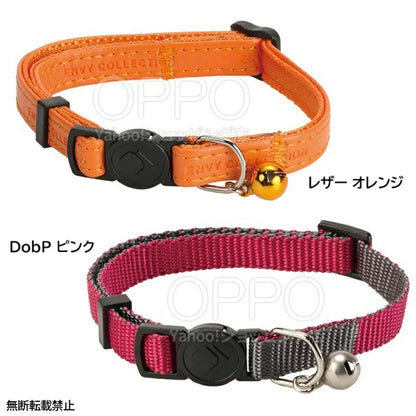 OPPO オッポ エンビーキャットカラー【ペット 猫 首輪 安全 猫の首輪 おしゃれ 鈴 セーフティバックル 可愛い】