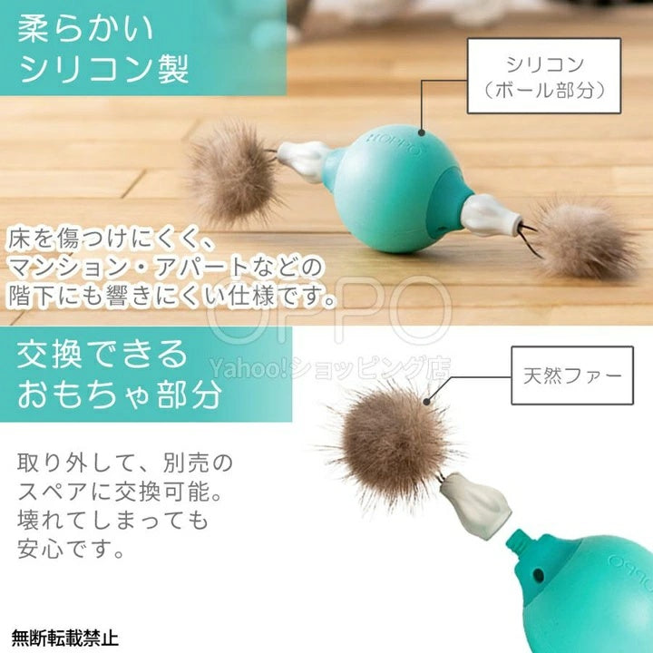 OPPO オッポ CatRig キャットリグファー【ペット 安全 おもちゃ トーイ 猫のおもちゃ 猫 ボール ねずみ 運動不足 シリコン】