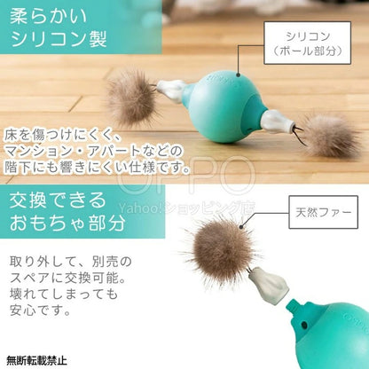 OPPO オッポ CatRig キャットリグファー【ペット 安全 おもちゃ トーイ 猫のおもちゃ 猫 ボール ねずみ 運動不足 シリコン】