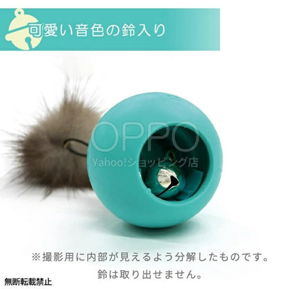 OPPO オッポ CatRig キャットリグファー【ペット 安全 おもちゃ トーイ 猫のおもちゃ 猫 ボール ねずみ 運動不足 シリコン】
