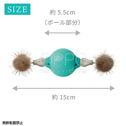 OPPO オッポ CatRig キャットリグファー【ペット 安全 おもちゃ トーイ 猫のおもちゃ 猫 ボール ねずみ 運動不足 シリコン】