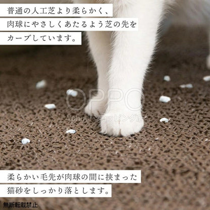 OPPO オッポ ネコシバ(4枚入)【ペット 猫砂マット 猫砂キャッチャー 砂取りマット 猫砂飛散防止 ジョイント 丸洗い可能】