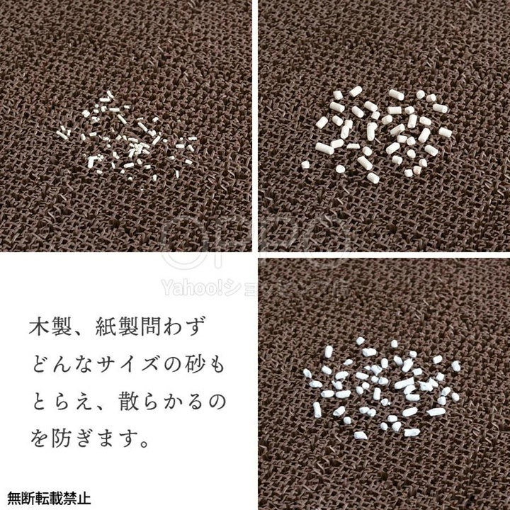 OPPO オッポ ネコシバ(4枚入)【ペット 猫砂マット 猫砂キャッチャー 砂取りマット 猫砂飛散防止 ジョイント 丸洗い可能】