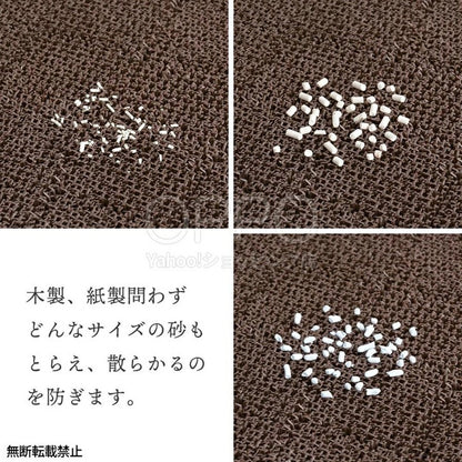 OPPO オッポ ネコシバ(4枚入)【ペット 猫砂マット 猫砂キャッチャー 砂取りマット 猫砂飛散防止 ジョイント 丸洗い可能】