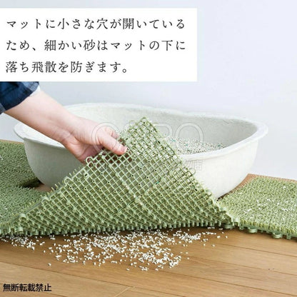 OPPO オッポ ネコシバ(4枚入)【ペット 猫砂マット 猫砂キャッチャー 砂取りマット 猫砂飛散防止 ジョイント 丸洗い可能】