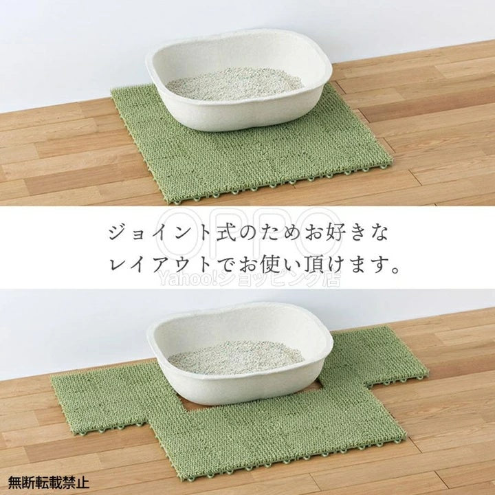 OPPO オッポ ネコシバ(4枚入)【ペット 猫砂マット 猫砂キャッチャー 砂取りマット 猫砂飛散防止 ジョイント 丸洗い可能】