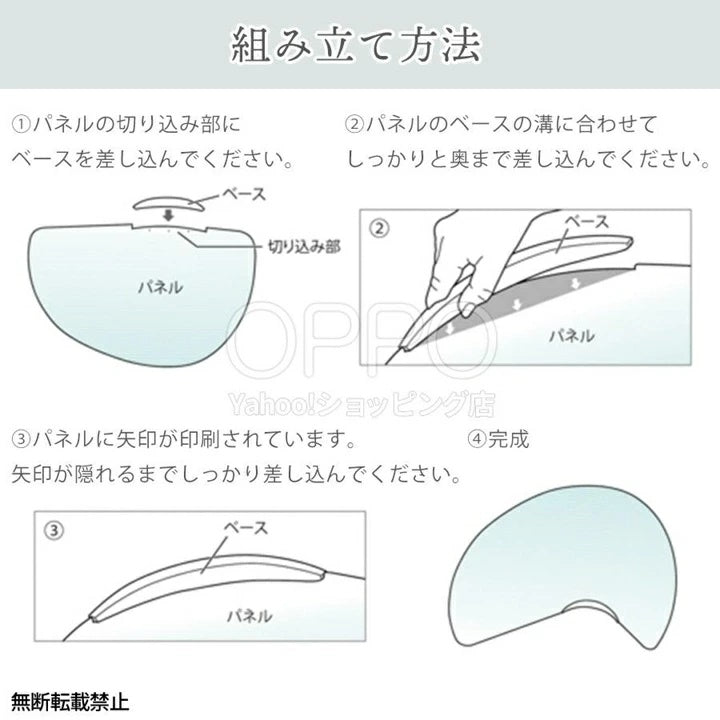 OPPO オッポ トイレスクリーン【ペット 猫 トイレ 目隠し 猫砂 おしっこ 飛び散り 防止 おしゃれ 省スペース】