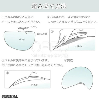 OPPO オッポ トイレスクリーン【ペット 猫 トイレ 目隠し 猫砂 おしっこ 飛び散り 防止 おしゃれ 省スペース】