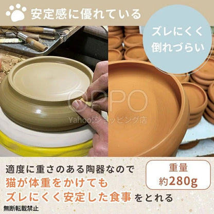 OPPO オッポ トコボウル 水入れ【ペット 猫 食器 陶器 常滑焼 水飲み 水入れ フードボウル 食器台 脚付き 日本製 飛び散り防止 負担軽減み】