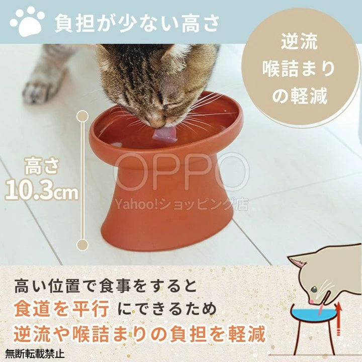 OPPO オッポ トコボウル 水入れ【ペット 猫 食器 陶器 常滑焼 水飲み 水入れ フードボウル 食器台 脚付き 日本製 飛び散り防止 負担軽減み】