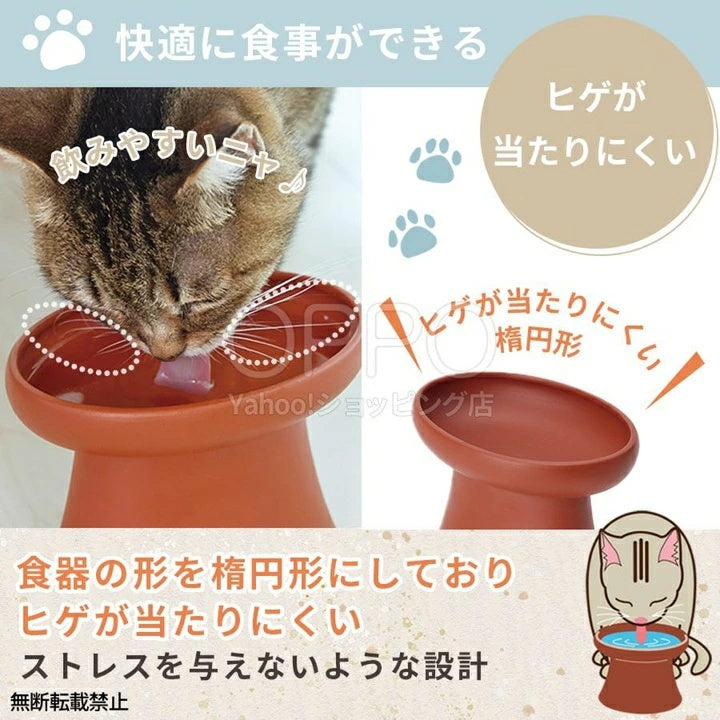 OPPO オッポ トコボウル 水入れ【ペット 猫 食器 陶器 常滑焼 水飲み 水入れ フードボウル 食器台 脚付き 日本製 飛び散り防止 負担軽減み】