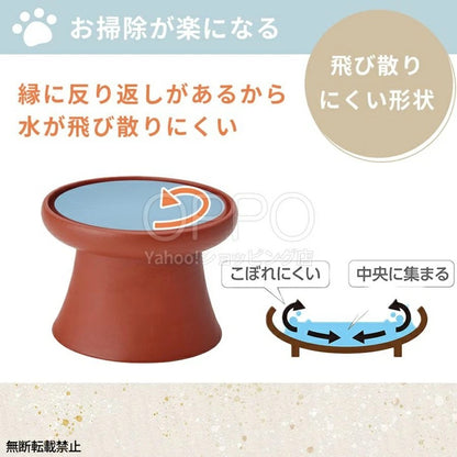 OPPO オッポ トコボウル 水入れ【ペット 猫 食器 陶器 常滑焼 水飲み 水入れ フードボウル 食器台 脚付き 日本製 飛び散り防止 負担軽減み】