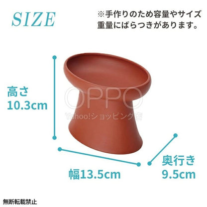OPPO オッポ トコボウル 水入れ【ペット 猫 食器 陶器 常滑焼 水飲み 水入れ フードボウル 食器台 脚付き 日本製 飛び散り防止 負担軽減み】