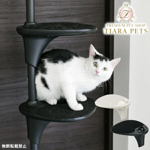 OPPO オッポ キャットフォレスト ステップシェルフS【猫用 ペット キャットステップ パーツ別売り 多頭飼い 部品 拡張パーツ】