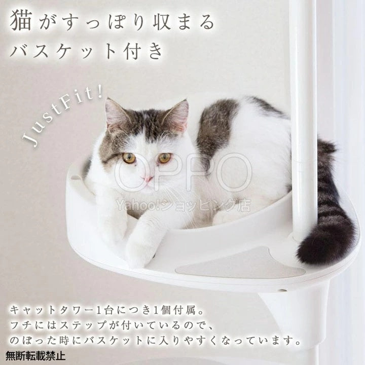 OPPO オッポ キャットフォレスト2【猫用 キャットタワー 突っ張り 猫タワー スリム シニア猫 多頭 キャットフォレスト キャットステップ】