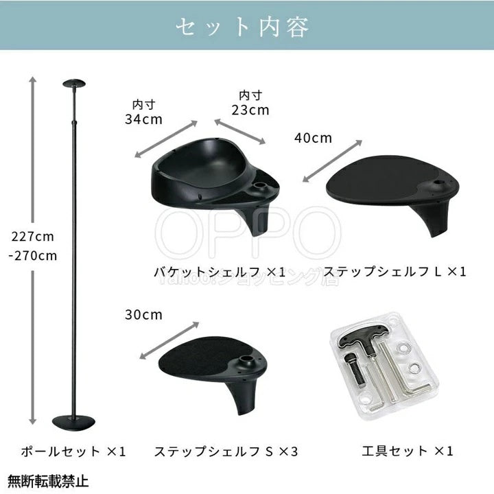 OPPO オッポ キャットフォレスト2【猫用 キャットタワー 突っ張り 猫タワー スリム シニア猫 多頭 キャットフォレスト キャットステップ】