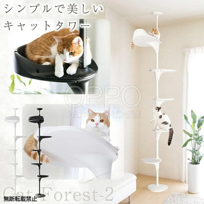 OPPO オッポ キャットフォレスト2【猫用 キャットタワー 突っ張り 猫タワー スリム シニア猫 多頭 キャットフォレスト キャットステップ】