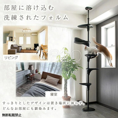 OPPO オッポ キャットフォレスト2【猫用 キャットタワー 突っ張り 猫タワー スリム シニア猫 多頭 キャットフォレスト キャットステップ】