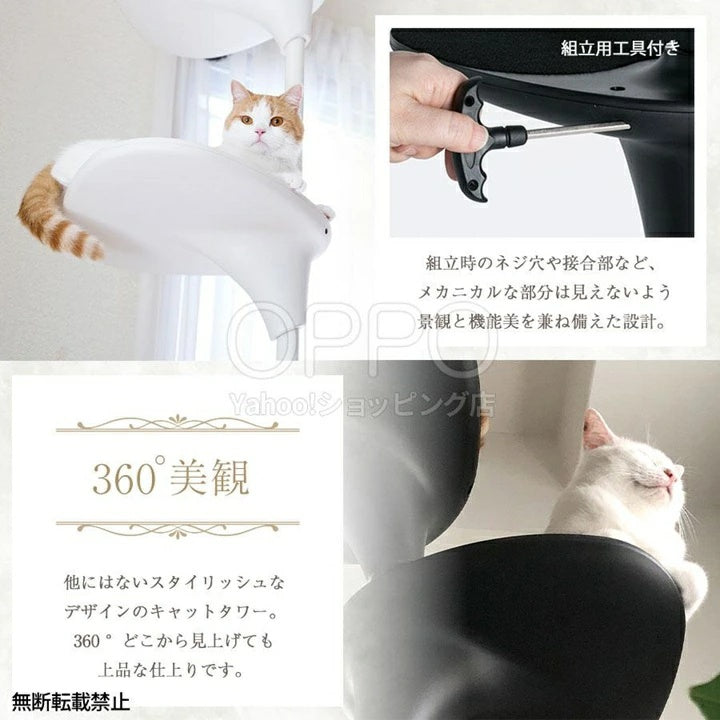 OPPO オッポ キャットフォレスト2【猫用 キャットタワー 突っ張り 猫タワー スリム シニア猫 多頭 キャットフォレスト キャットステップ】