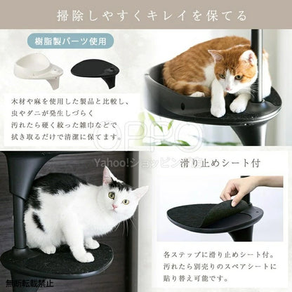 OPPO オッポ キャットフォレスト2【猫用 キャットタワー 突っ張り 猫タワー スリム シニア猫 多頭 キャットフォレスト キャットステップ】