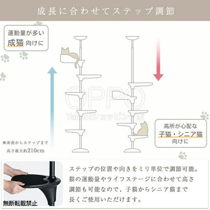 OPPO オッポ キャットフォレスト2【猫用 キャットタワー 突っ張り 猫タワー スリム シニア猫 多頭 キャットフォレスト キャットステップ】