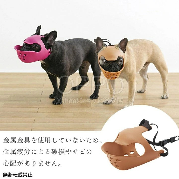 OPPO オッポ マズルガード クァックフェイス L【犬の口輪 短頭種 口輪 マスク マズルガード 拾い食い防止 噛み癖防止 フレンチブルドッグ クァックフェイス】