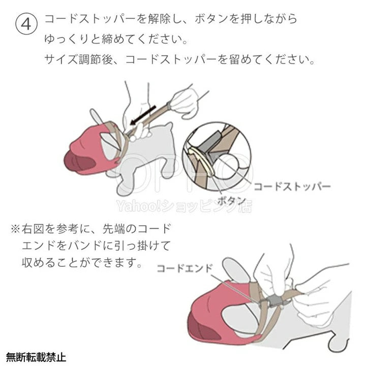 OPPO オッポ マズルガード クァックフェイス L【犬の口輪 短頭種 口輪 マスク マズルガード 拾い食い防止 噛み癖防止 フレンチブルドッグ クァックフェイス】