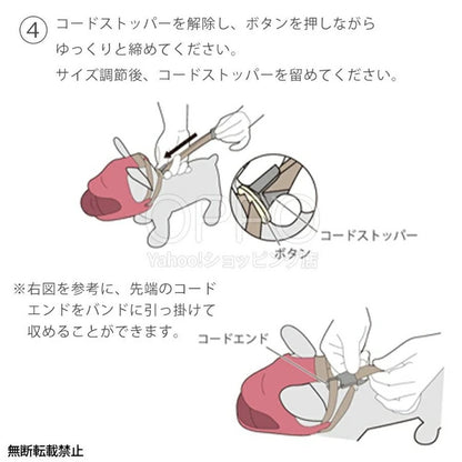 OPPO オッポ マズルガード クァックフェイス L【犬の口輪 短頭種 口輪 マスク マズルガード 拾い食い防止 噛み癖防止 フレンチブルドッグ クァックフェイス】