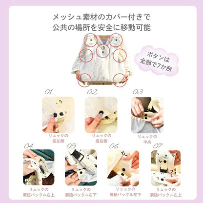 アントゥトゥ Un TouTou リボン柄スリングバッグF【小型犬 犬用キャリー バッグ スリング  セレブ】