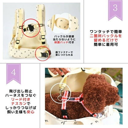 アントゥトゥ Un TouTou リボン柄スリングバッグF【小型犬 犬用キャリー バッグ スリング  セレブ】