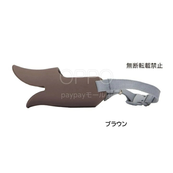 OPPO オッポ マズルガード クァック M【犬の口輪 口輪 拾い食い防止 アヒル 犬用マズル 水も飲める 噛み癖防止 小型犬 クァック M】