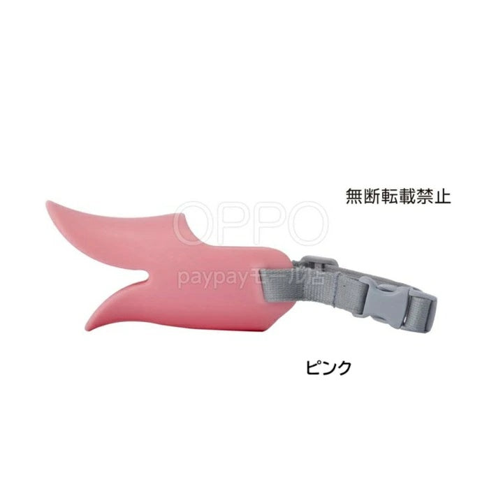 OPPO オッポ マズルガード クァック SM【犬の口輪 口輪 拾い食い防止 アヒル 犬用マズル 水も飲める 噛み癖防止 小型犬 クァック SM】