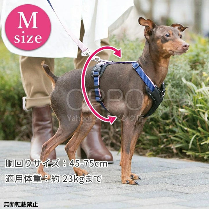 OPPO オッポ ダブルプレミアムハーネス M【犬 ハーネス 犬用ハーネス 胴輪 脱げない 引っ張り防止 簡単装着 中型犬 大型犬 おしゃれ 反射 M】