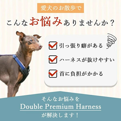 OPPO オッポ ダブルプレミアムハーネス M【犬 ハーネス 犬用ハーネス 胴輪 脱げない 引っ張り防止 簡単装着 中型犬 大型犬 おしゃれ 反射 M】