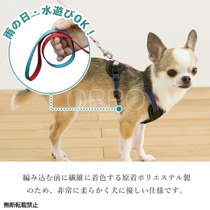 OPPO オッポ ダブルプレミアムハーネス S【犬用ハーネス 引っ張り防止 簡単装着 小型犬 中型犬 柴犬 おしゃれ 反射 S】