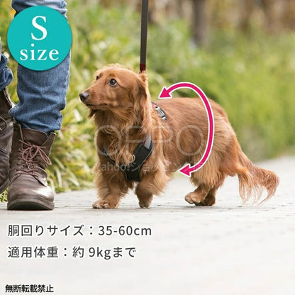 OPPO オッポ ダブルプレミアムハーネス S【犬用ハーネス 引っ張り防止 簡単装着 小型犬 中型犬 柴犬 おしゃれ 反射 S】