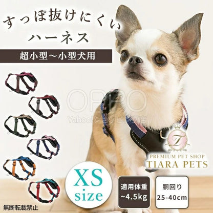 OPPO オッポ ダブルプレミアムハーネス XS【犬用ハーネス 引っ張り防止 簡単装着 小型犬 中型犬 柴犬 おしゃれ 反射 S】
