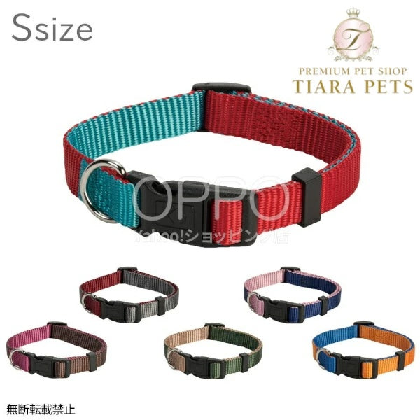 OPPO オッポ ダブルプレミアムカラー S【犬 犬用 小型犬 中型犬 首輪 カラー 犬の首輪 ドッグ首輪 軽い ソフト おしゃれ バイカラー ナスカン 水遊び リード 柴犬 フレンチブルドッグ】